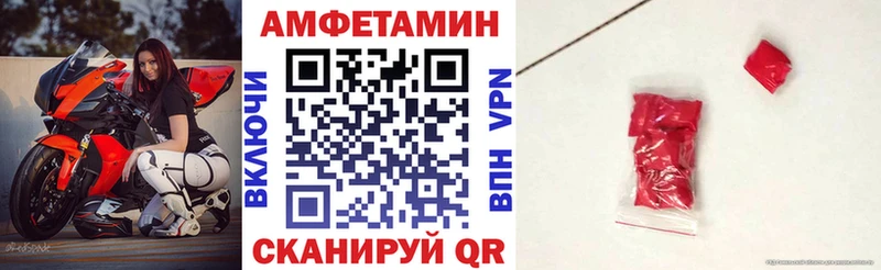 гидра ссылка  Изобильный  АМФЕТАМИН VHQ 