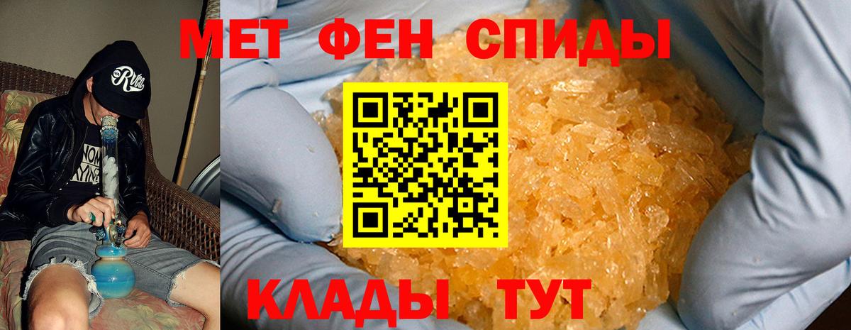 Амфетамин Розовый  АМФ  Изобильный  Вход с VPN 