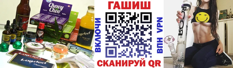 Еда ТГК конопля  Изобильный 