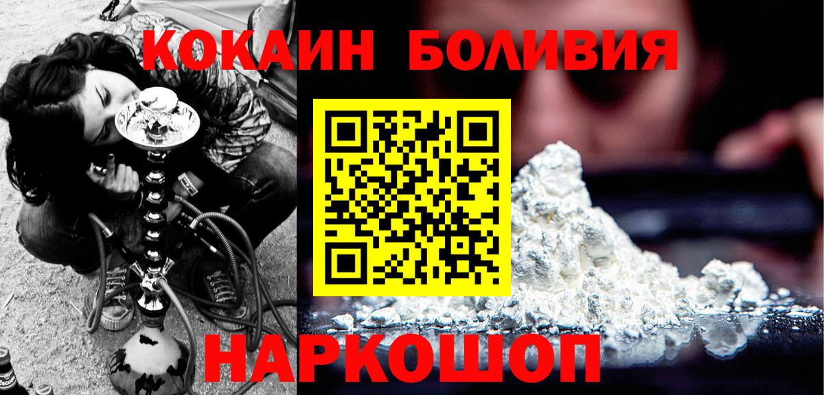 КОКАИН VHQ  Вход с VPN  Изобильный  Cocaine  Cocaine VHQ 