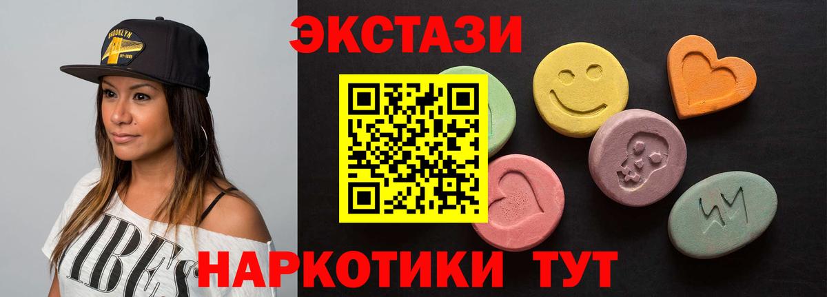 Экстази Cube Изобильный