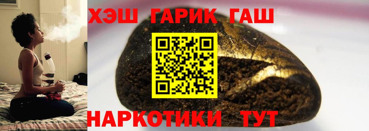 ГАШИШ Premium Изобильный