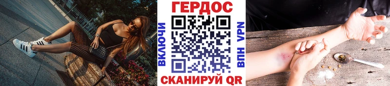 что такое   Изобильный  Героин Афган 