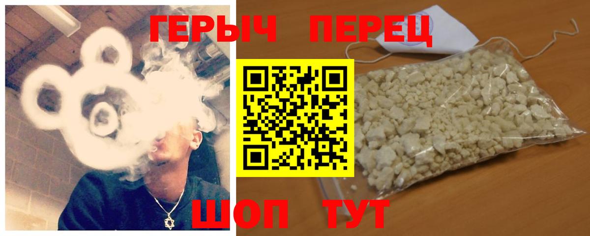 Изобильный  ГЕРОИН Heroin  Вход с VPN 