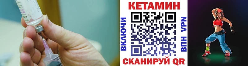 магазин    Изобильный  КЕТАМИН ketamine 