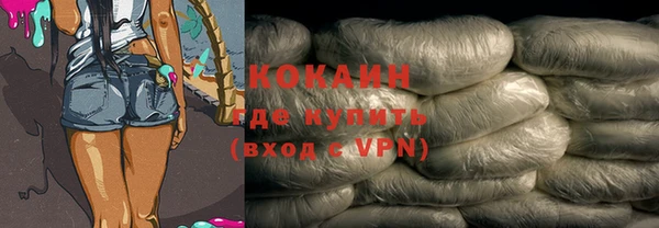 соль курить ск Алексин