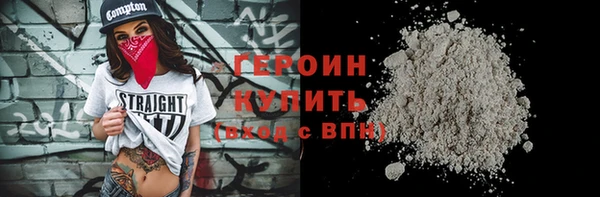 соль курить ск Алексин