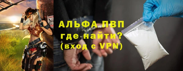 прущий лед Грязи