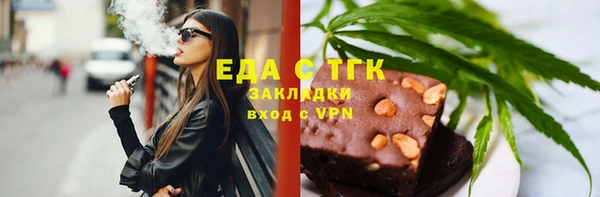 прущий лед Губаха