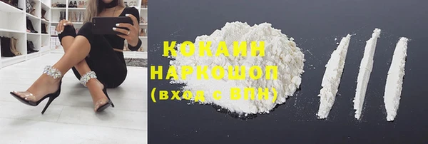 соль курить ск Алексин