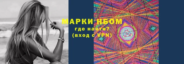соль курить ск Алексин