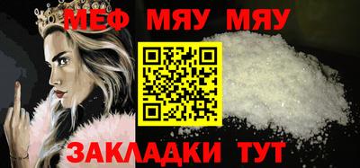 сатива Кингисепп