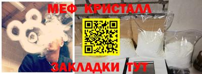 первитин Кинель