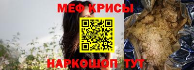 первитин Кинель