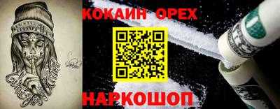 первитин Кинель
