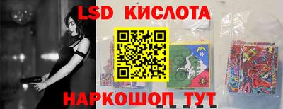 сатива Кингисепп