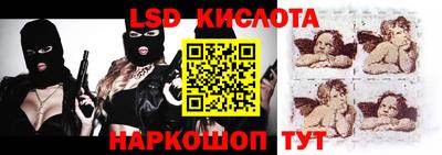 первитин Кинель