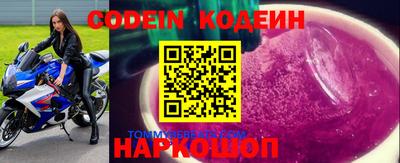 первитин Кинель