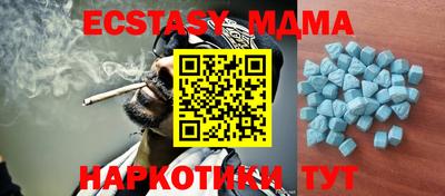ECSTASY Кимры