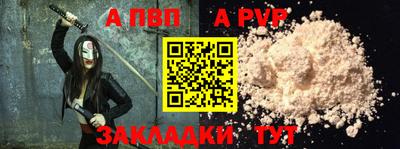 первитин Кинель