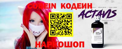 сатива Кингисепп