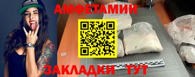 сатива Кингисепп