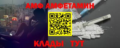 первитин Кинель