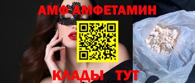 сатива Кингисепп