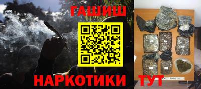 первитин Кинель