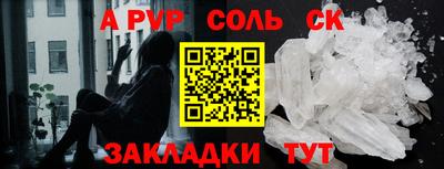 сатива Кингисепп