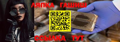 первитин Кинель