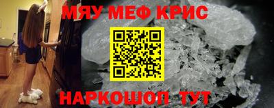 первитин Кинель
