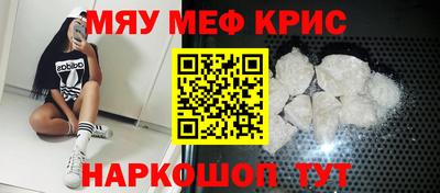 сатива Кингисепп
