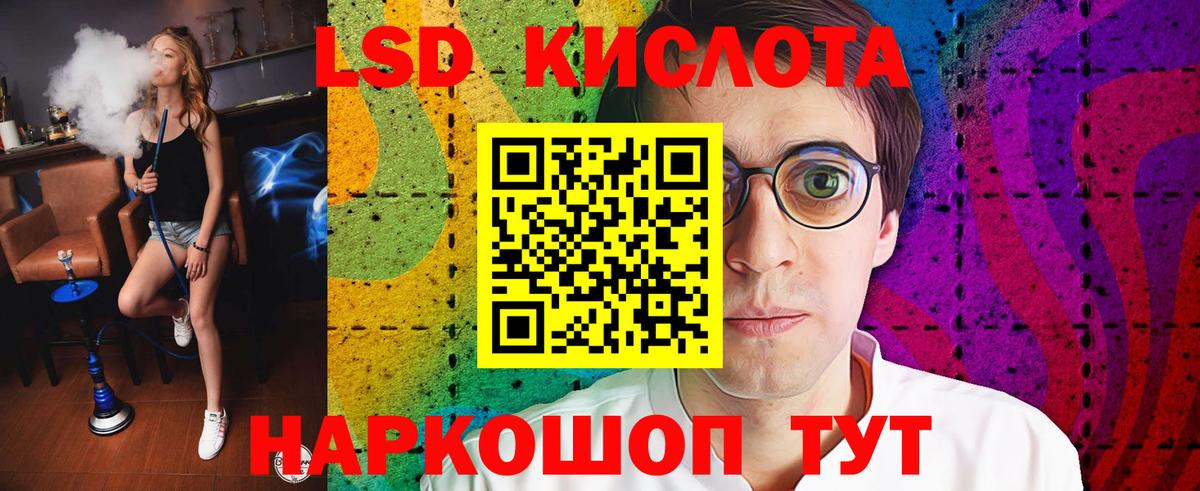 Лсд 25 экстази  Лсд 25 экстази кислота  Вход с VPN  гидра сайт  Изобильный 