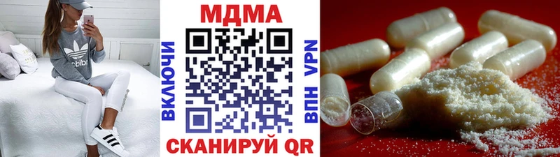 MDMA crystal  где можно купить наркотик  Изобильный 