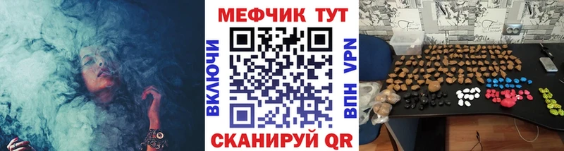 МЕФ VHQ  Изобильный 