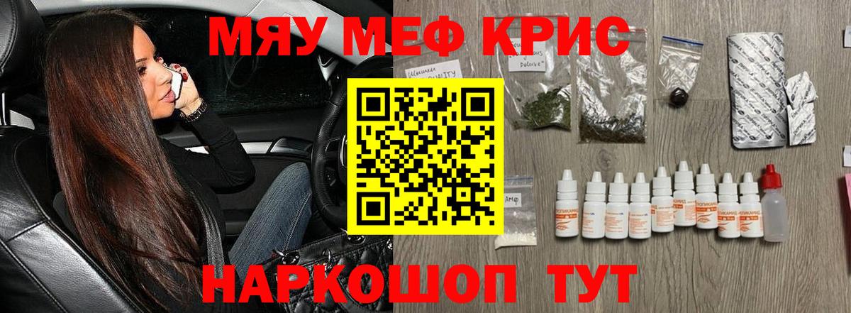 МЕФ Изобильный