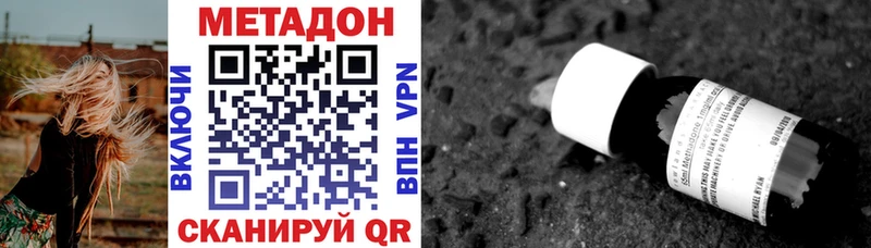 omg зеркало  Изобильный  МЕТАДОН VHQ 