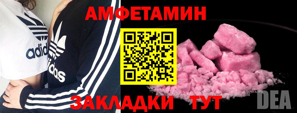 Первитин кристалл Изобильный