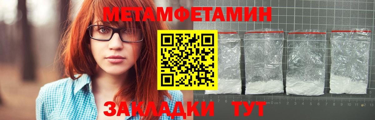 Изобильный  МЕТАМФЕТАМИН винт  МЕТАМФЕТАМИН винт  Вход с VPN 