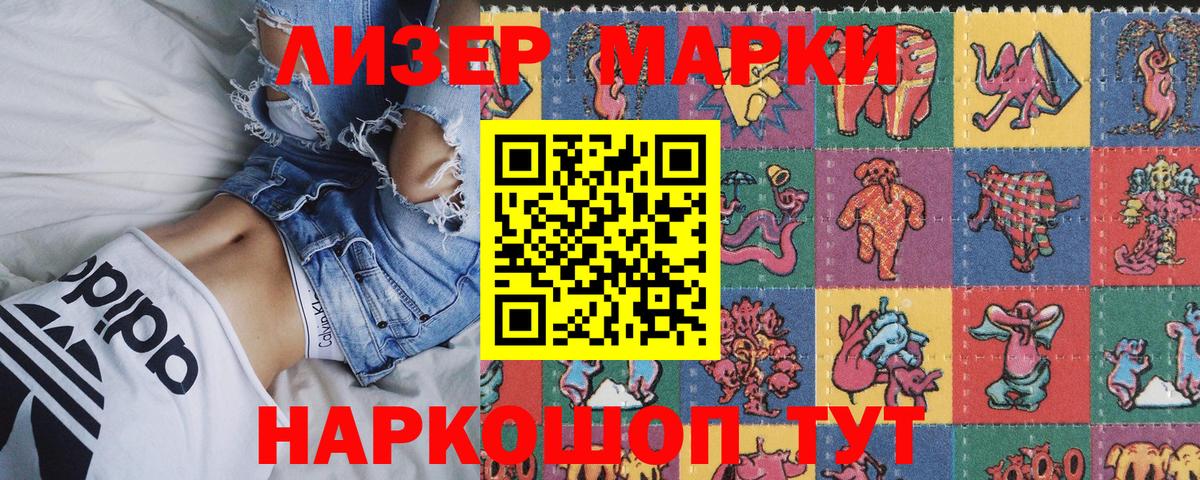 Изобильный  Марки 25I-NBOMe  Марки N-bome 1,8мг  Вход с VPN  Марки N-bome 1,8мг 