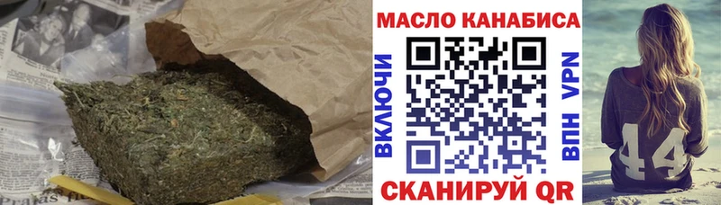 магазин    Изобильный  ТГК Wax 