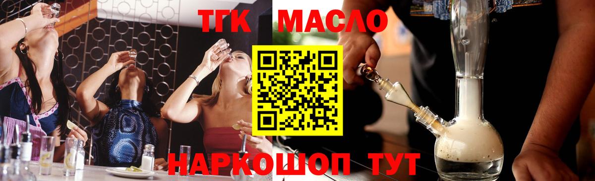 Где купить наркотики?  Меф МЯУ МЯУ кристаллы  Марихуана  Конопля  МЕТАДОН  Изобильный  Вход с VPN  ГАШИШ 