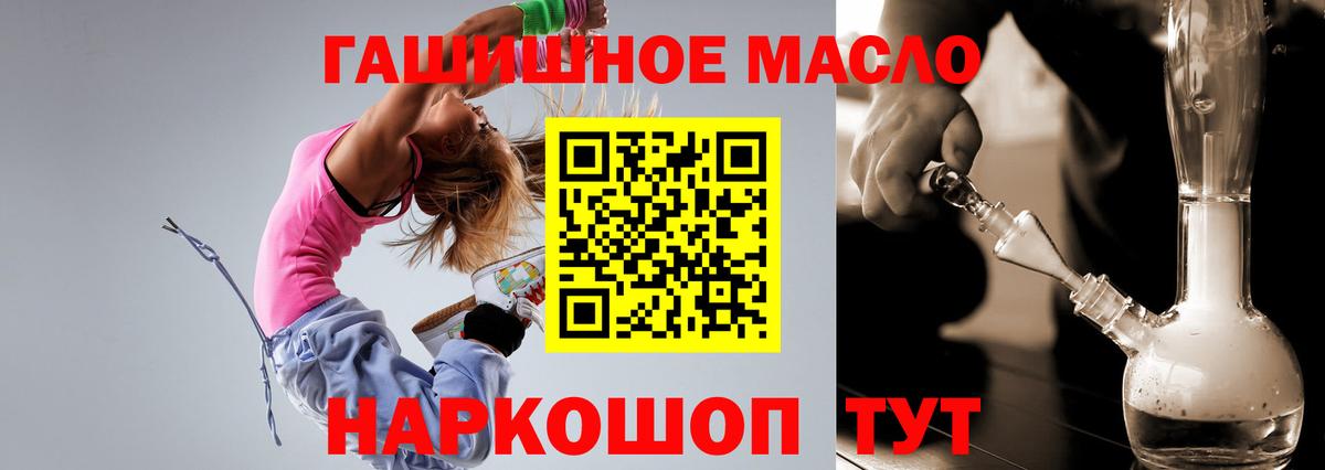 Дистиллят ТГК вейп  Вход с VPN  Изобильный 