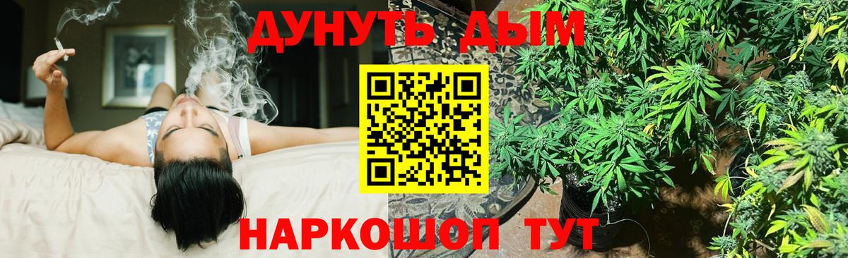 Бошки Шишки AK-47  Бошки марихуана конопля  Каннабис Amnesia  Изобильный  Вход с VPN 